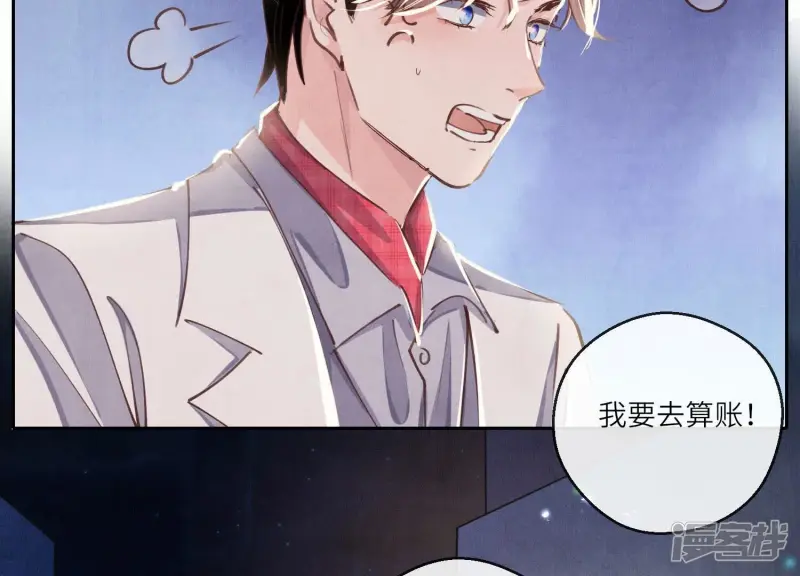 第81话 碎头案53
