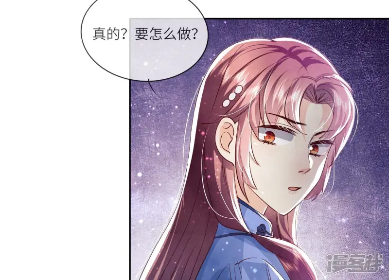 第35话 挑事63