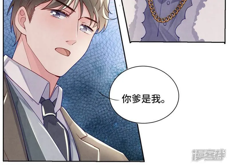 第148话 嚣张56