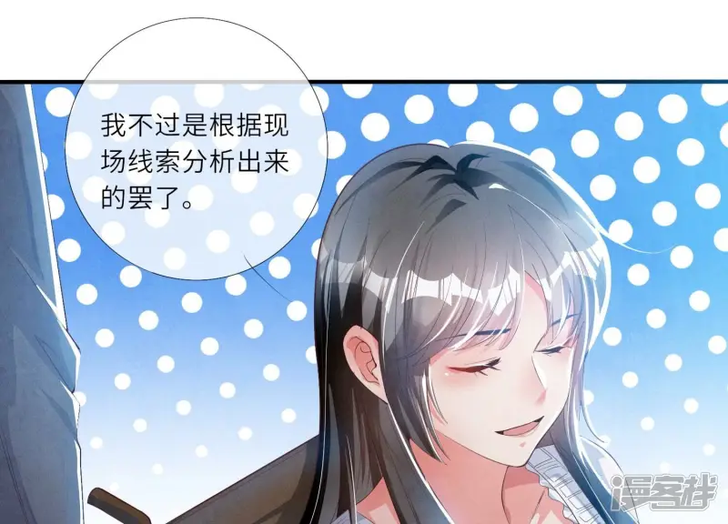 第3话 命案103