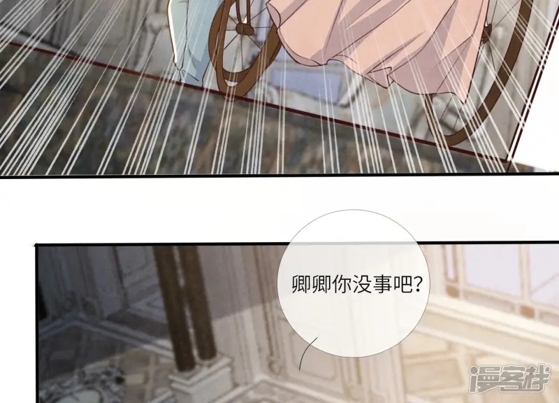 第18话 野猫12