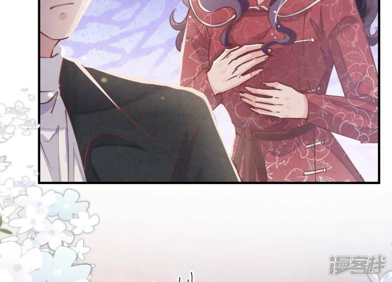 第85话 三角形82