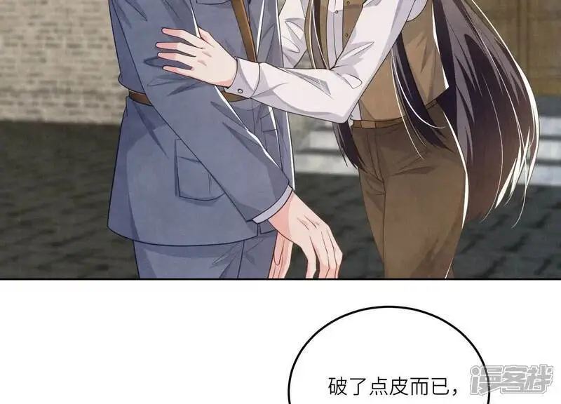 第141话 暴富14