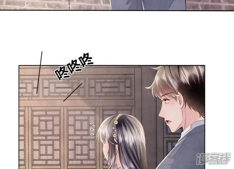 第136话 交代39