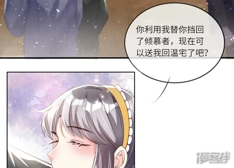 第21话 心疼39