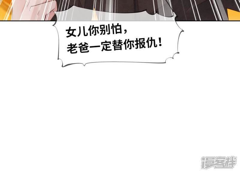 第112话 零花钱97