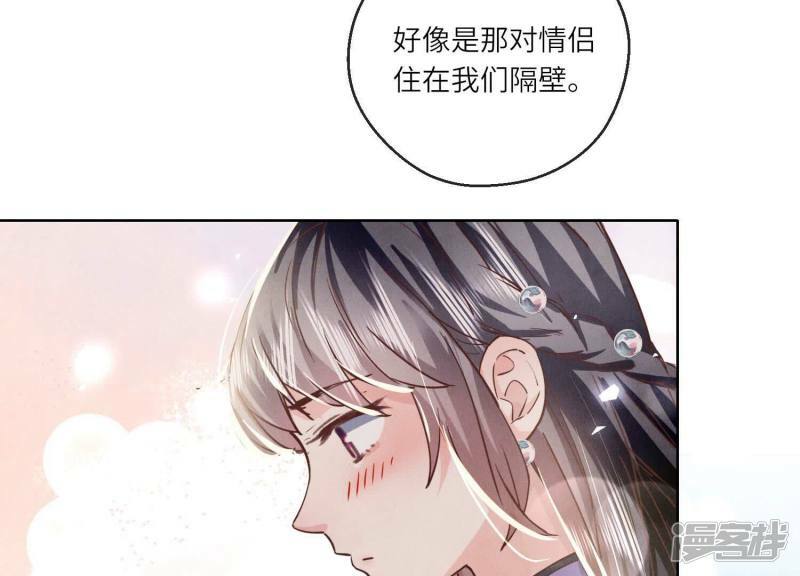第88话 演戏57