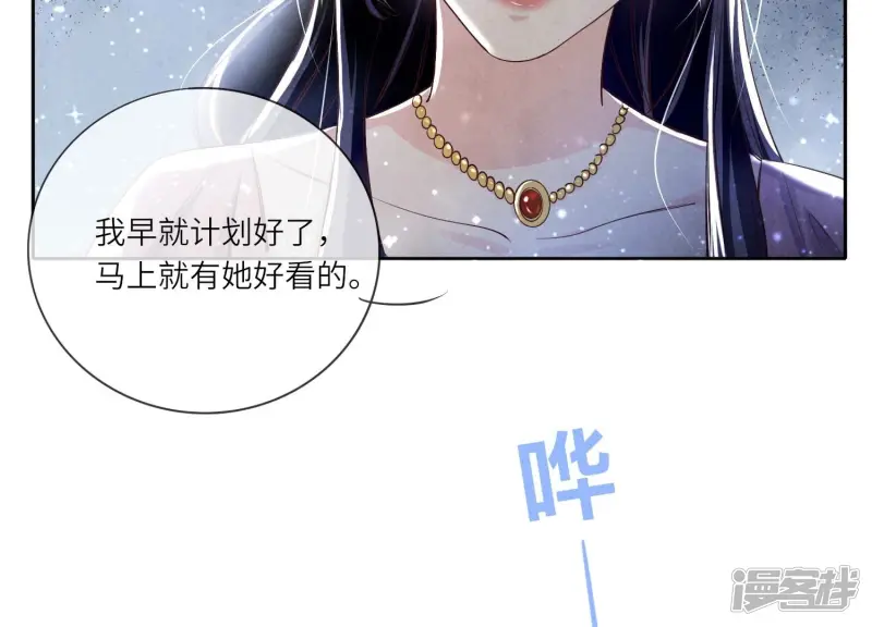 第42话 咖啡79