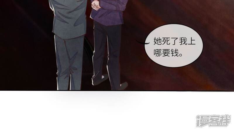 第107话 情人18