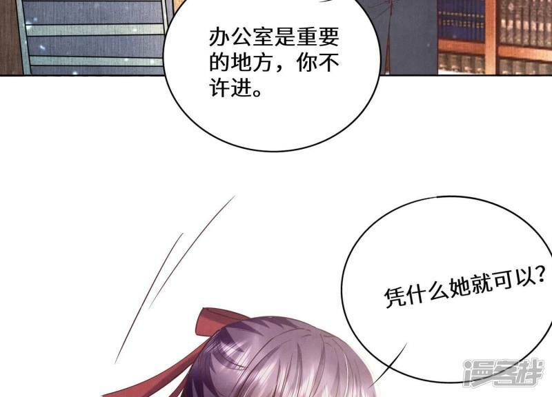 第82话 韩昔灵82