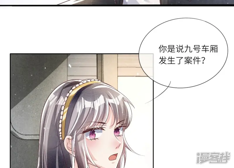 第11话 再遇8