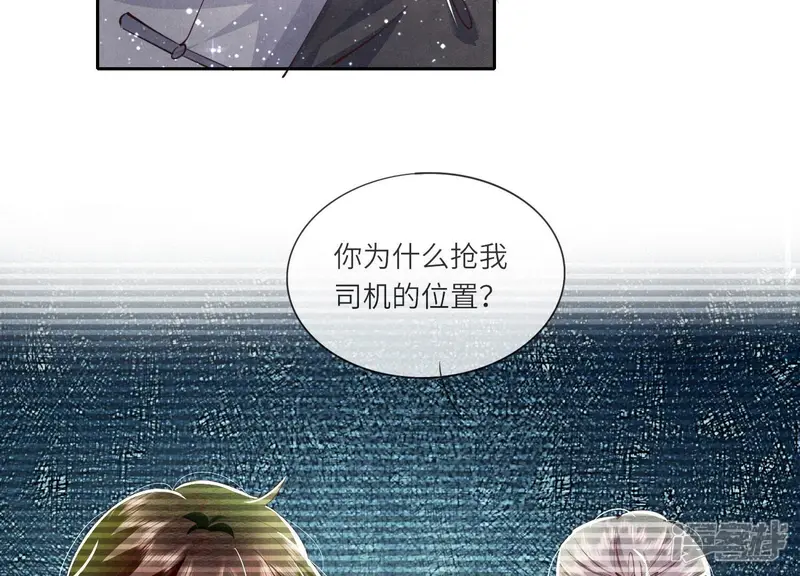 第68话 雾隐村103