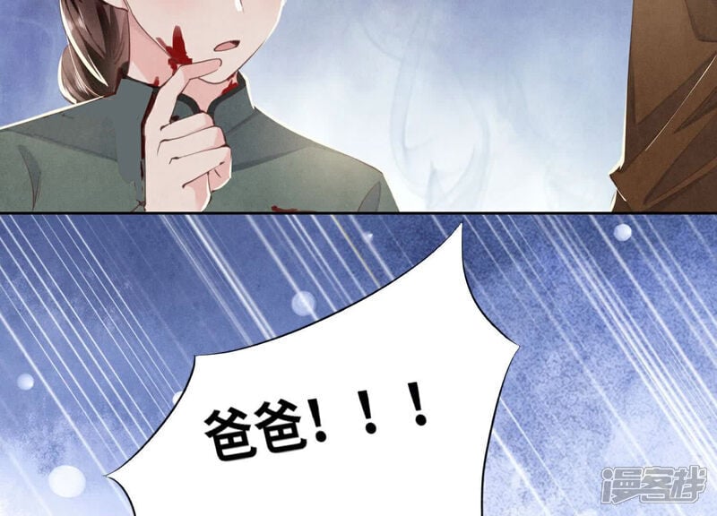 第104话 王牌61