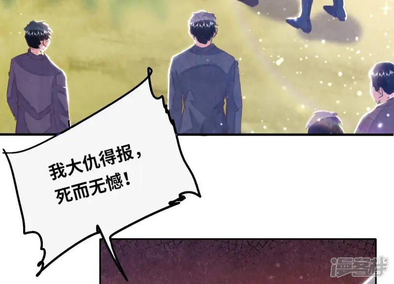 第74话 助攻81