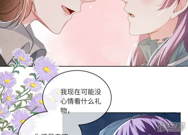 第117话 攀比95