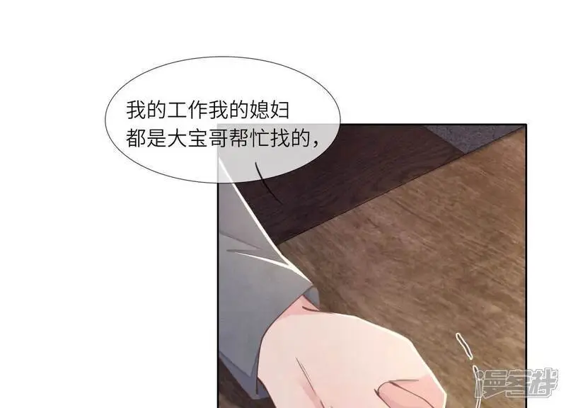 第123话 眼泪79