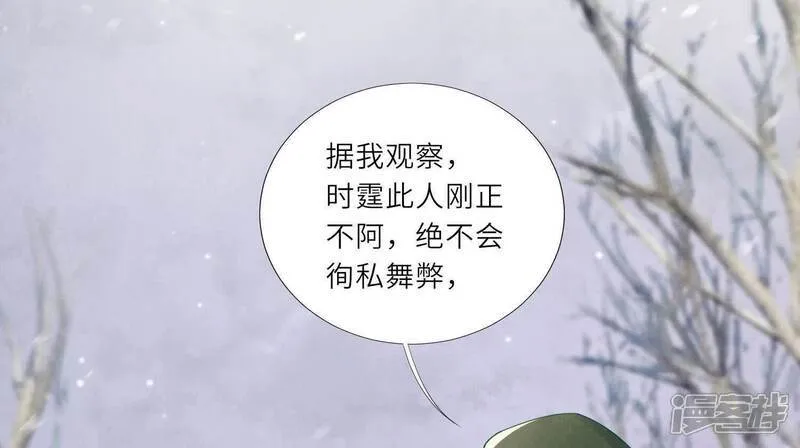 第152话 输赢87