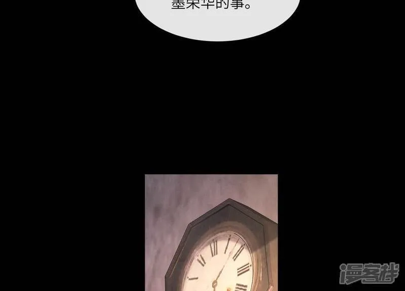 第154话 炭工62
