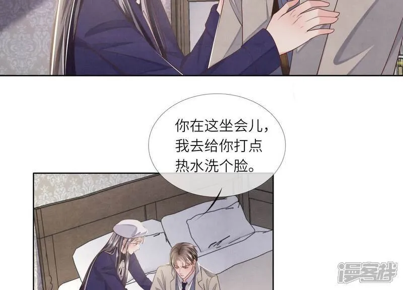 第153话 泡澡35