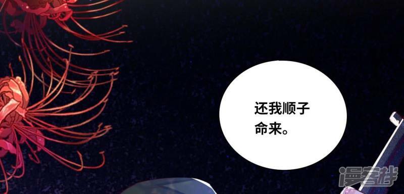 第90话 回家100
