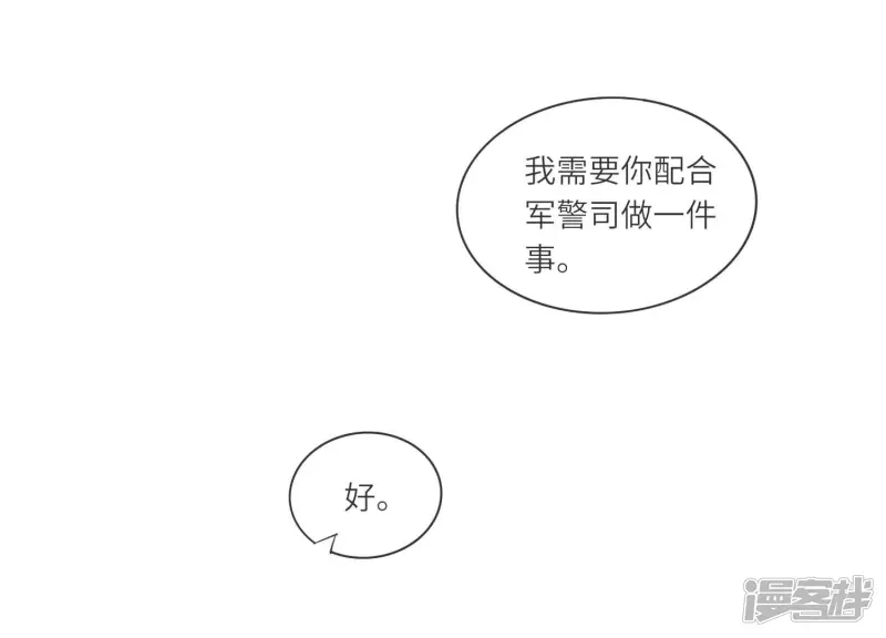 第58话 景兰50