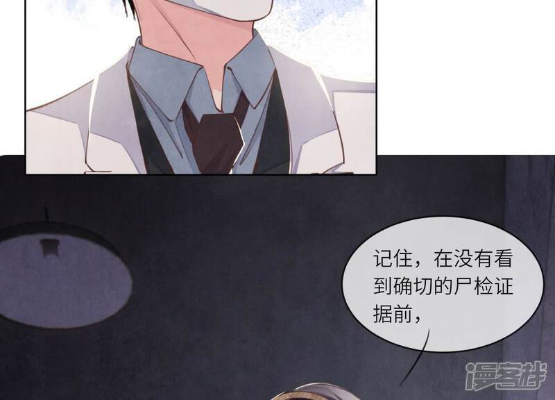 第120话 剖心43
