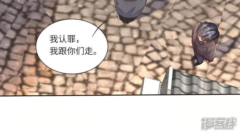 第140话 结案51