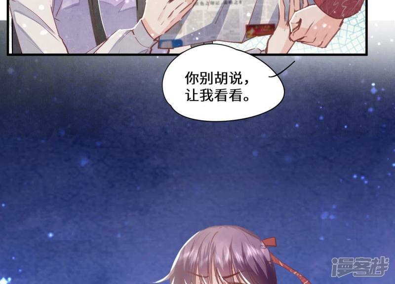 第85话 三角形74