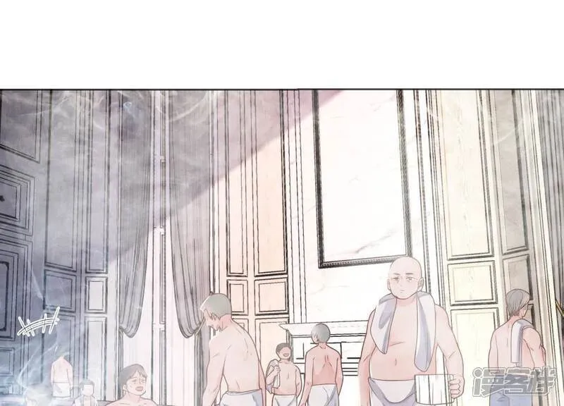 第153话 泡澡49