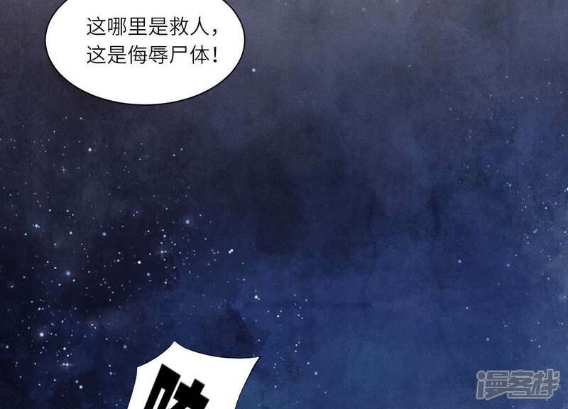第100话 保密22
