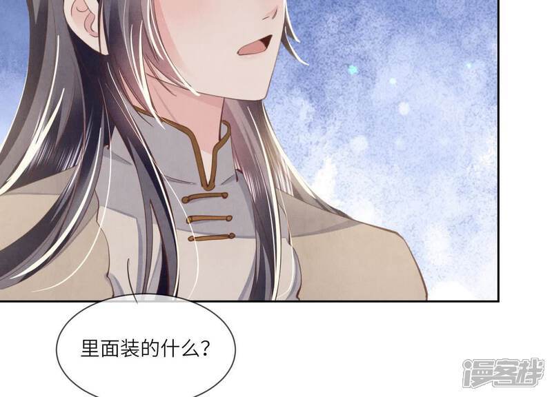 第105话 保险柜16