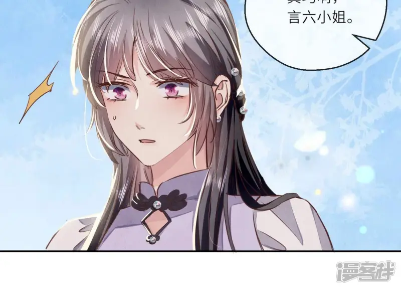第76话 一枝梅56