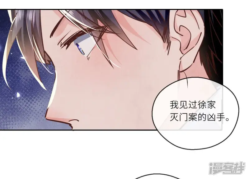 第75话 大火90