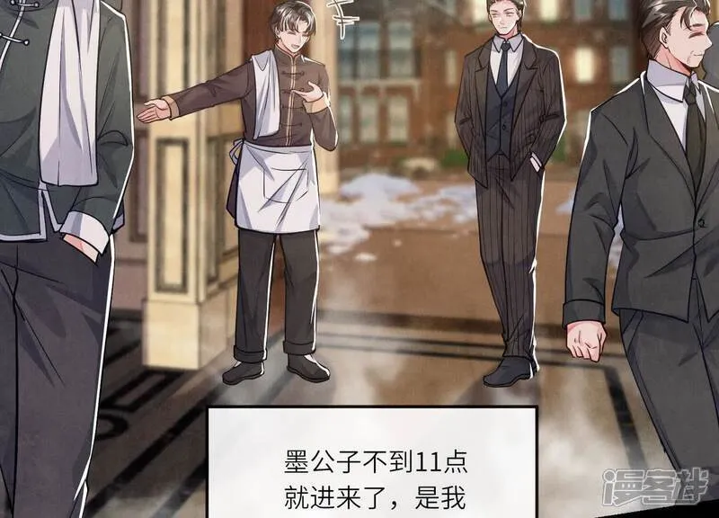 第154话 炭工29