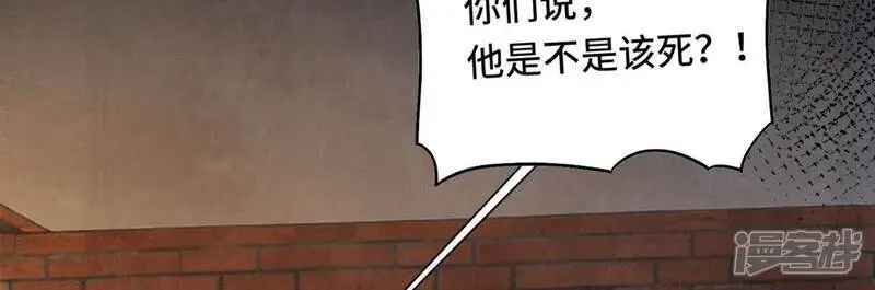第124话 沉默90