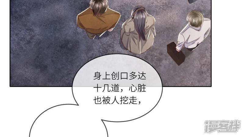 第120话 剖心23
