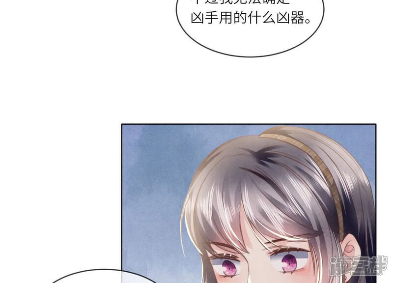 第120话 剖心40