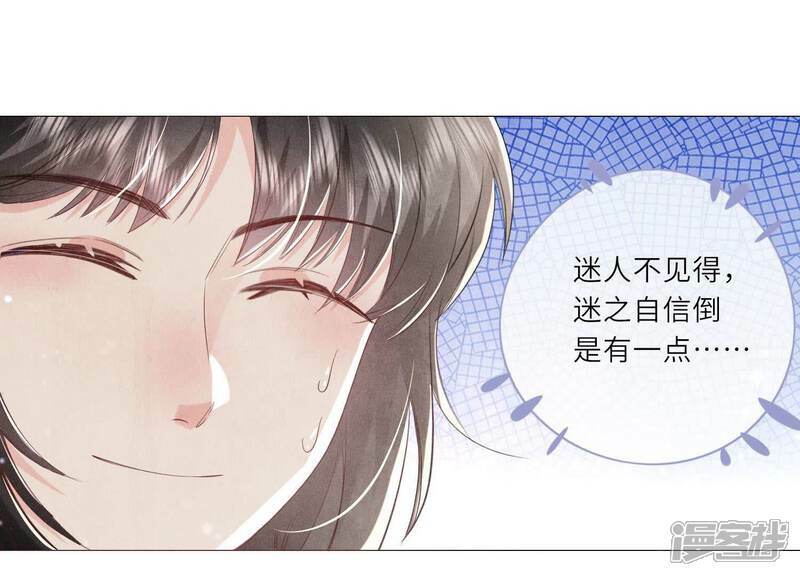 第99话 白马王子19