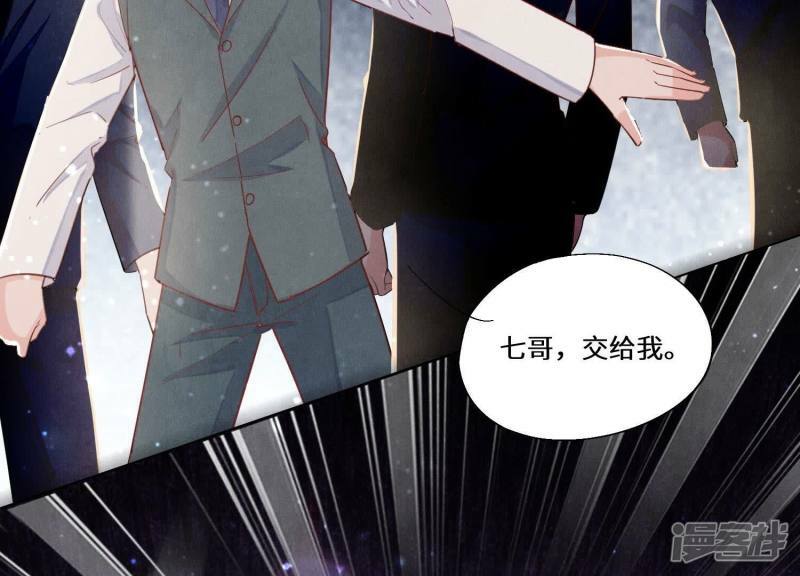 第85话 三角形9