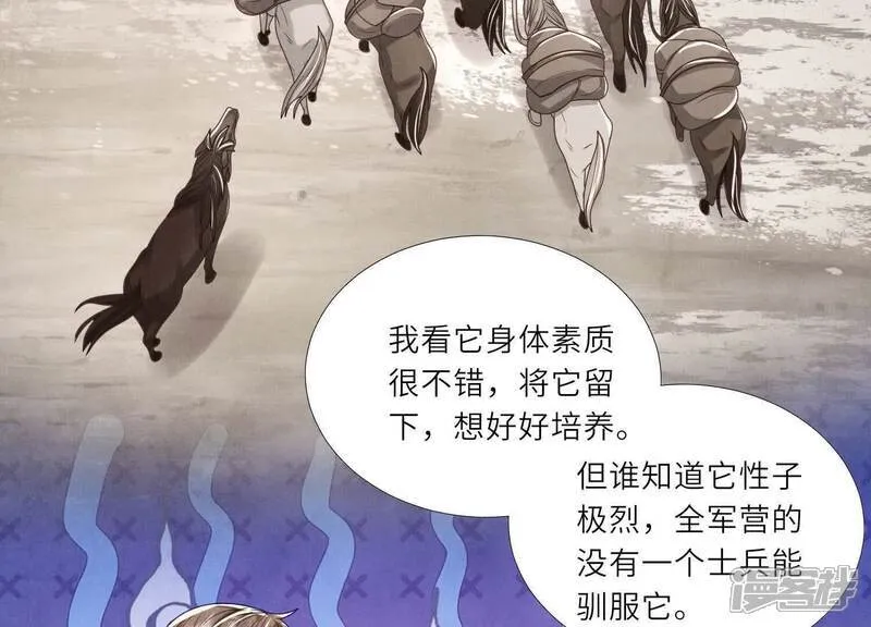 第152话 输赢25