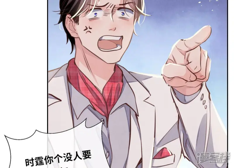 第76话 一枝梅74