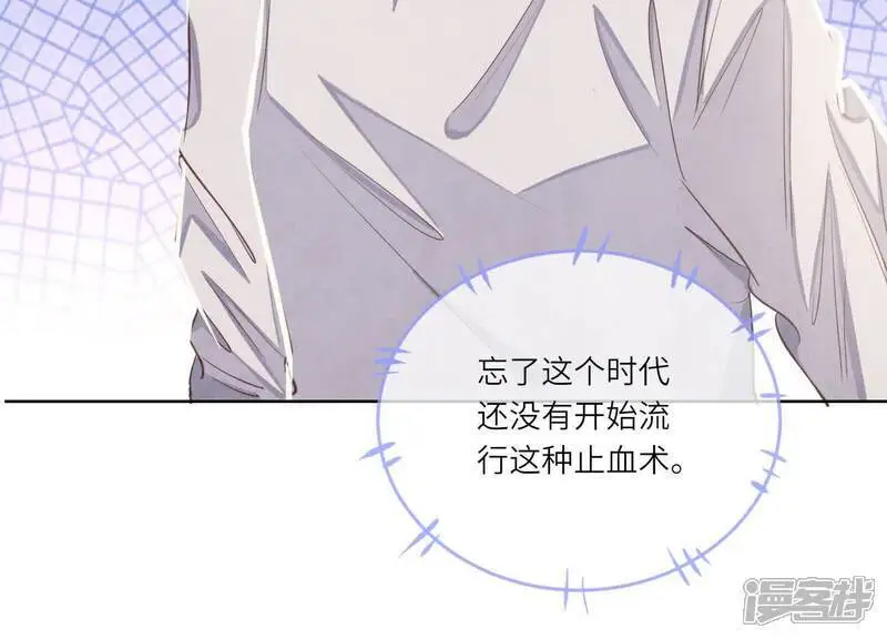 第142话 大出血62