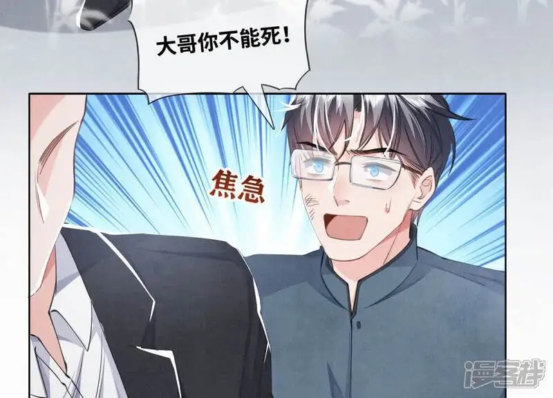 第128话 祝福31