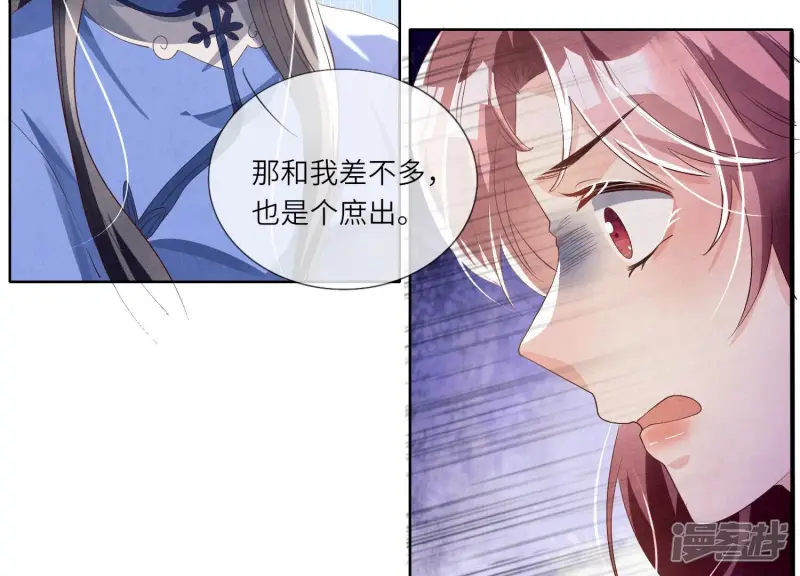第25话 朋友24