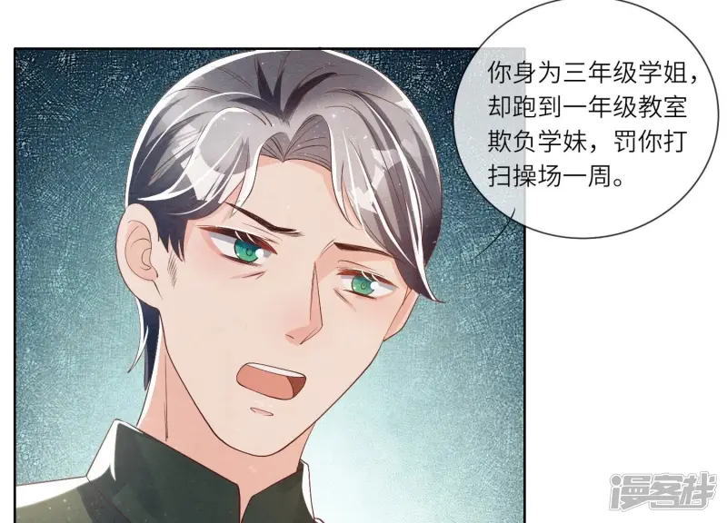 第25话 朋友33