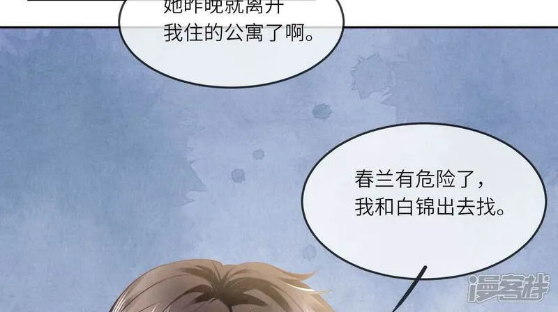 第149话 无辜45