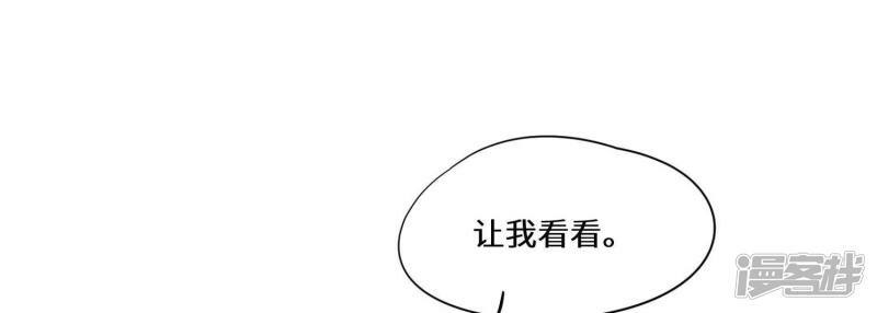 第93话 碰瓷12
