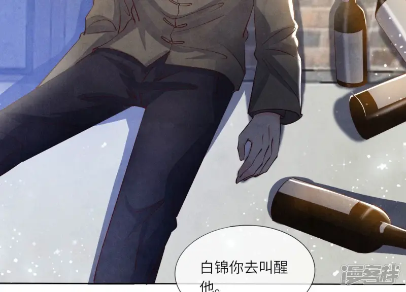 第71话 迷幻药56