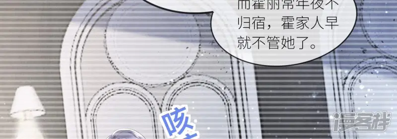 第37话 我乐意57