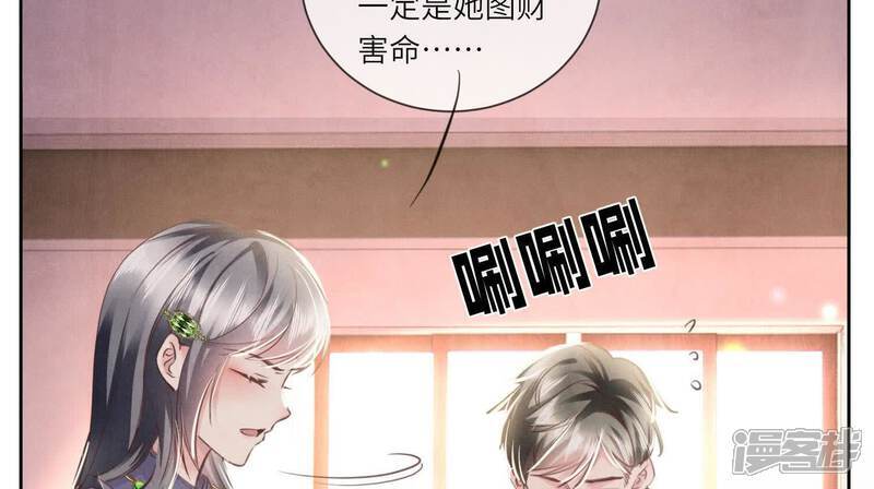 第105话 保险柜81